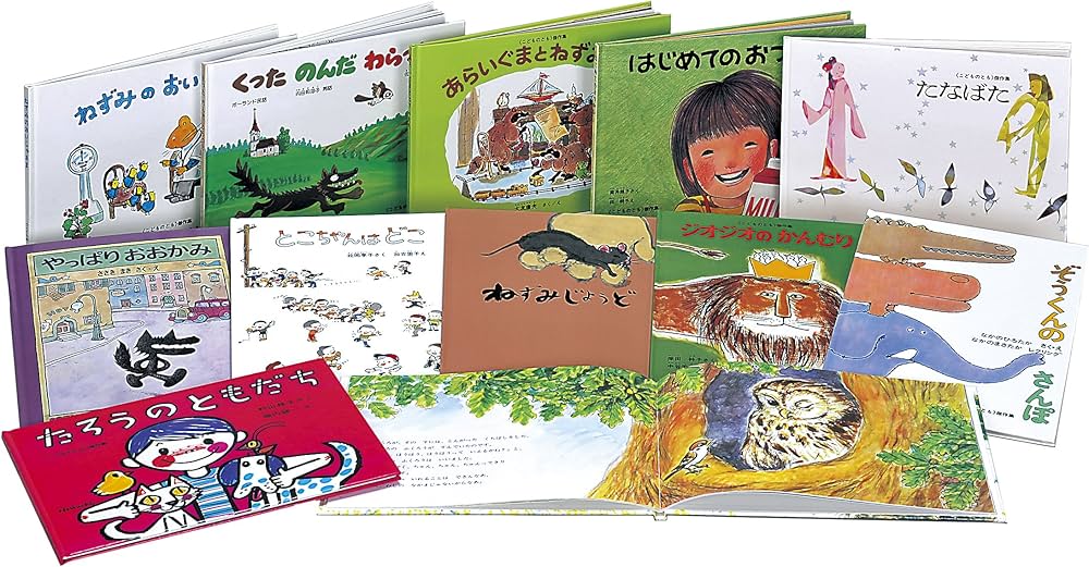 Amazon.co.jp: こどものとも絵本 1970年代 : 本