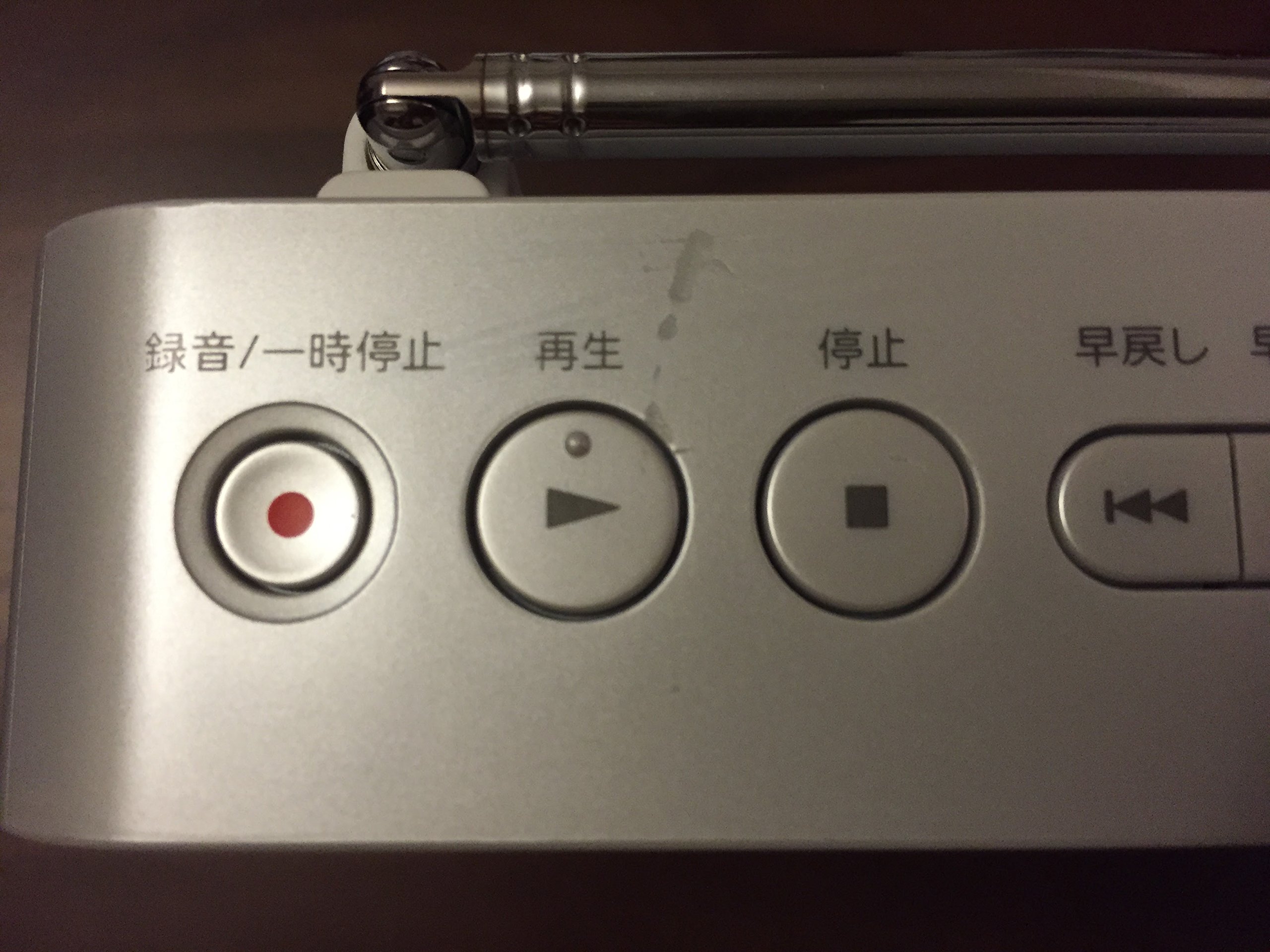 Amazon | SONY ポータブルラジオレコーダー R51 ICZ-R51 | Sony