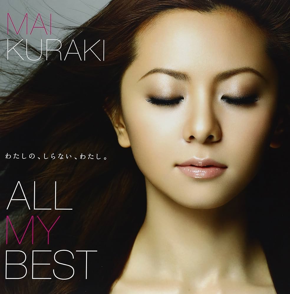 Amazon.co.jp: ALL MY BEST(数量限定生産)(アナログ・レコードLP盤4枚