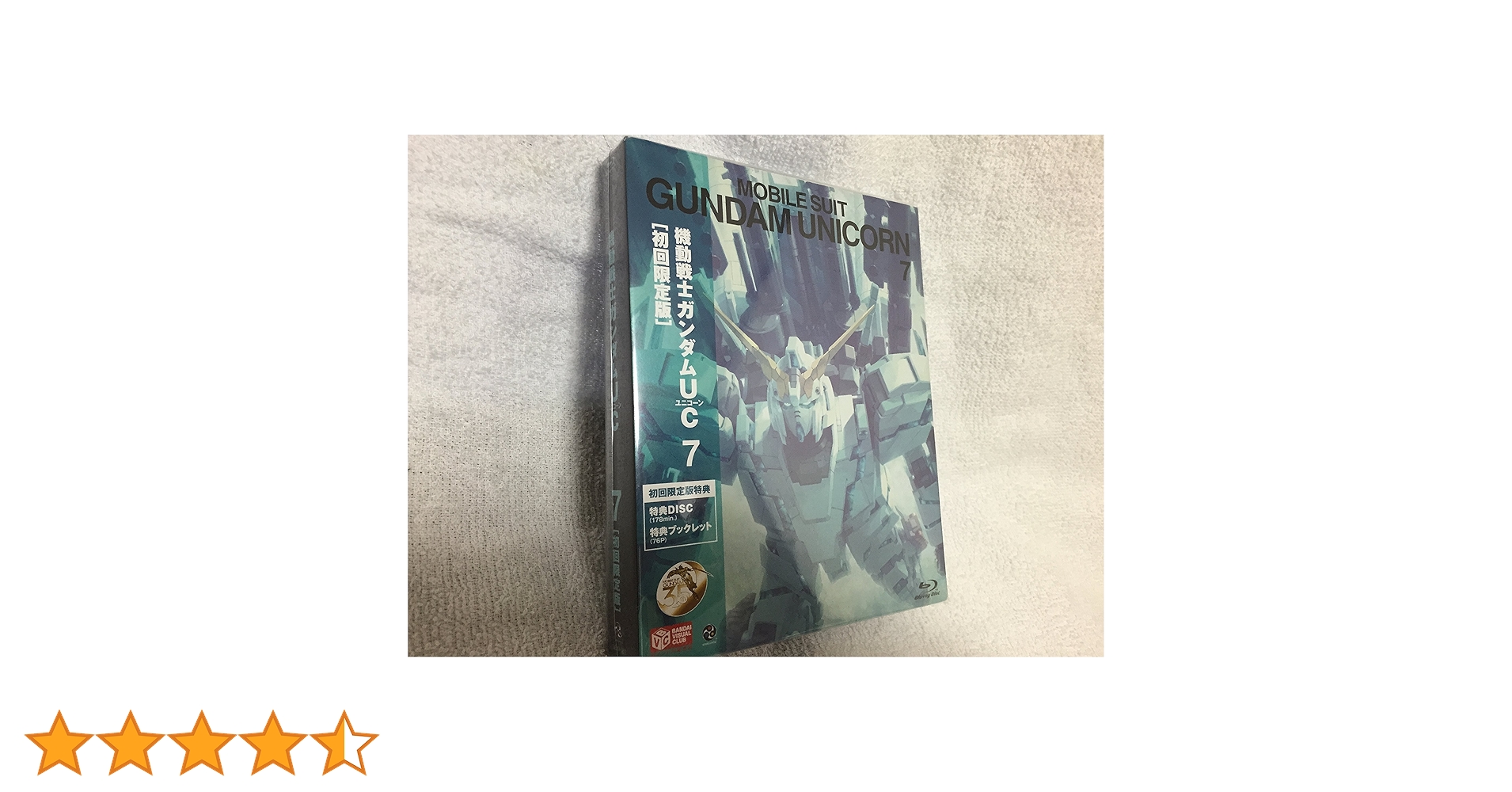 機動戦士ガンダムUC Blu-ray 1から7巻 6.7巻初回限定版 Amazon.