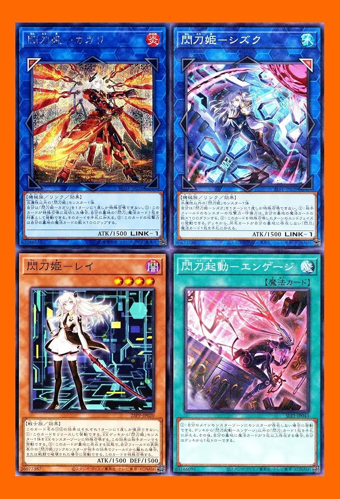 新制限対応閃刀姫 EX絵違いクオシク5枚ありのデッキ スリーブ、おまけ