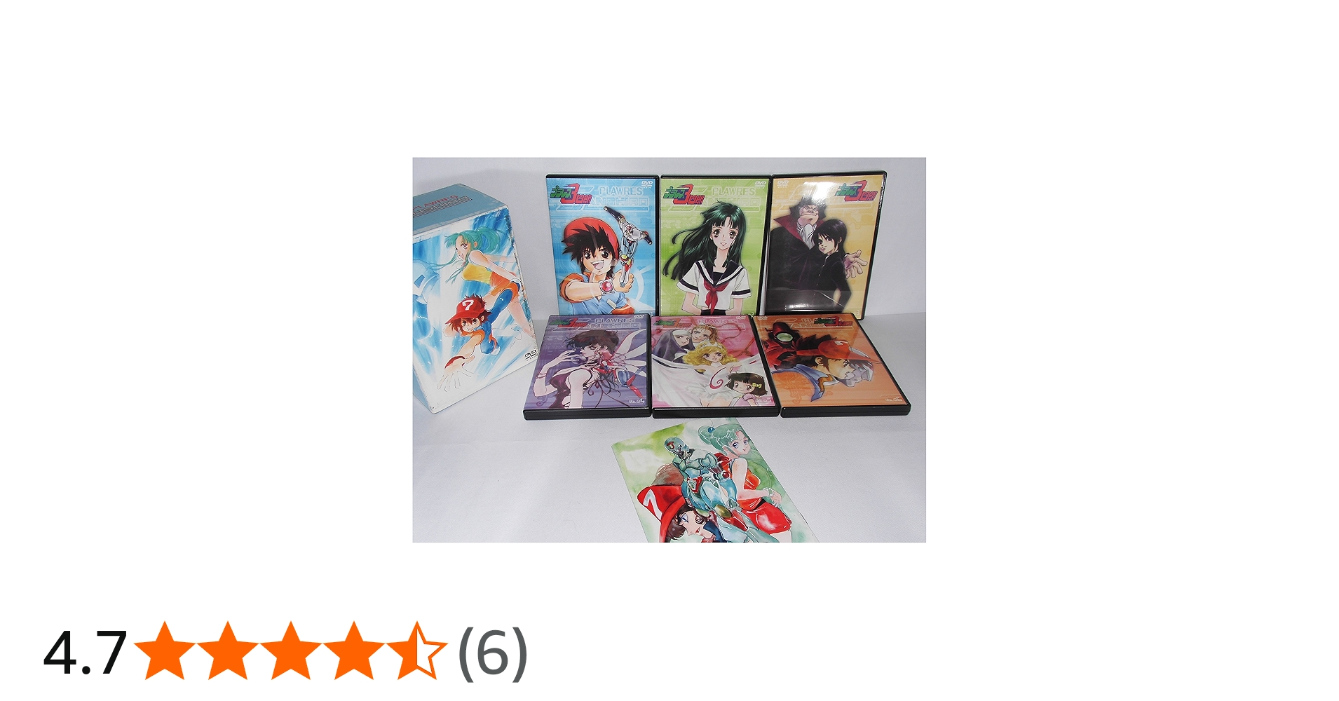 Amazon.co.jp: プラレス3四郎 DVD完全BOX : 間嶋里美, 柴田秀勝, 猪瀬