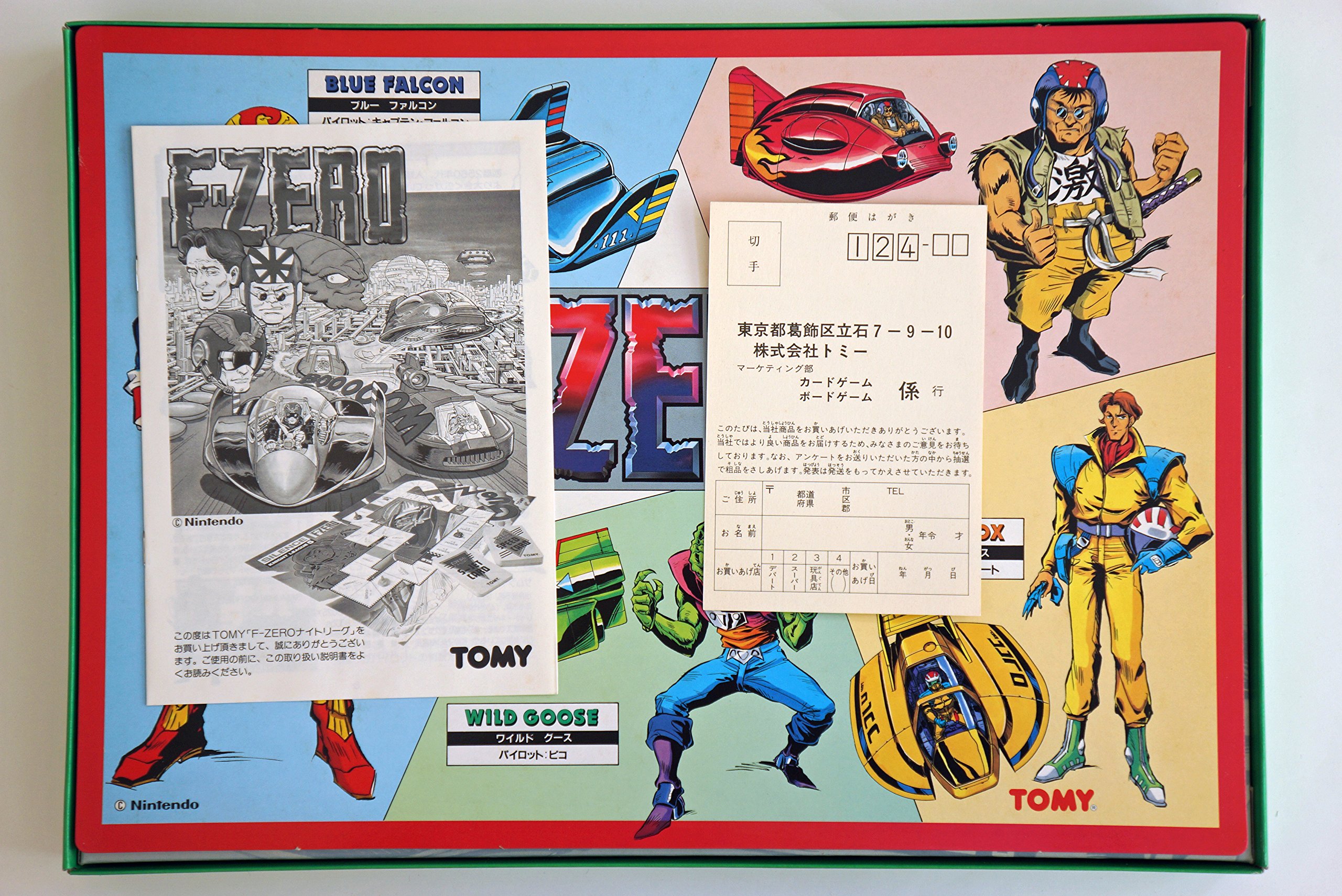 Amazon.co.jp: トミー F-ZERO エフゼロ ナイトリーグ REAL RACING