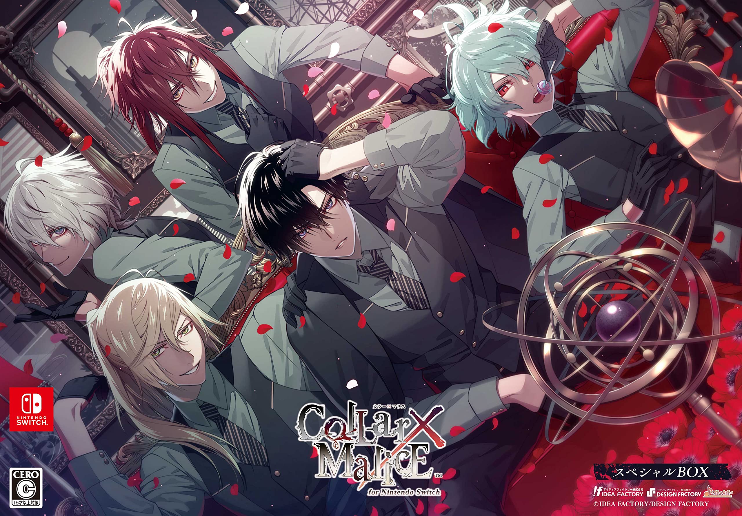 Amazon.com: Collar x Malice for Nintendo Switch [Special Box