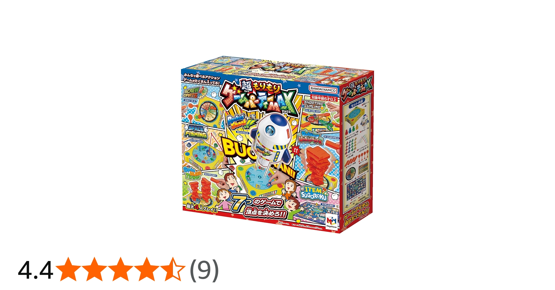 Amazon.co.jp: MegaHouse (Megahouse) Super Abundant Game Party MAX