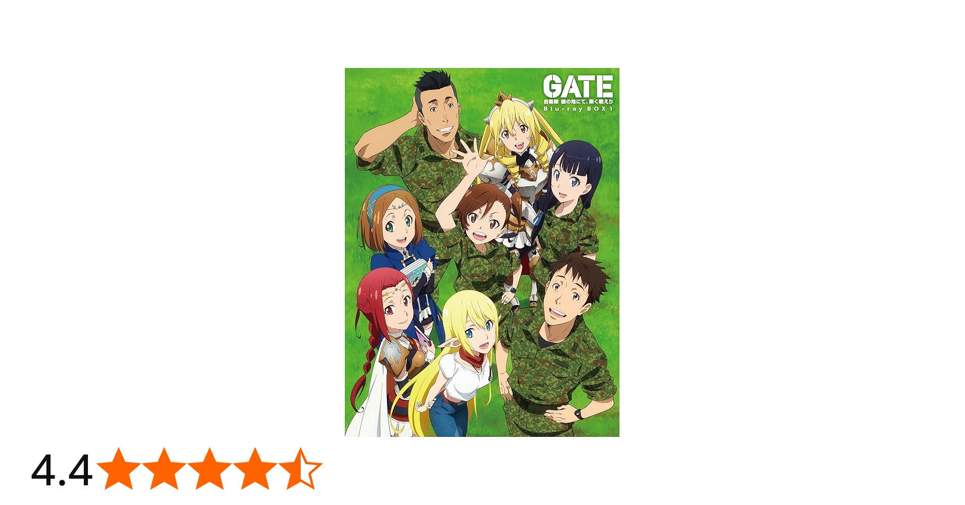 Amazon.co.jp: GATE 自衛隊 彼の地にて、斯く戦えり Blu-ray BOX 1
