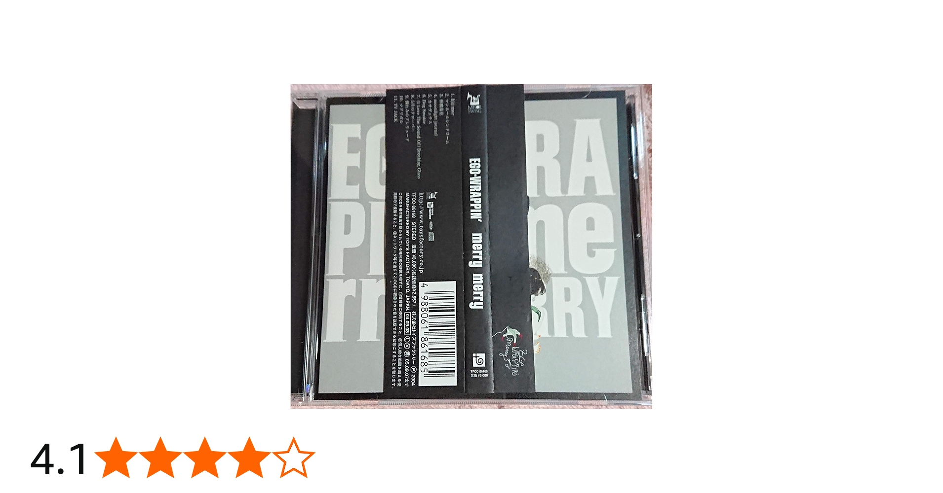 Amazon.co.jp: merry merry: ミュージック