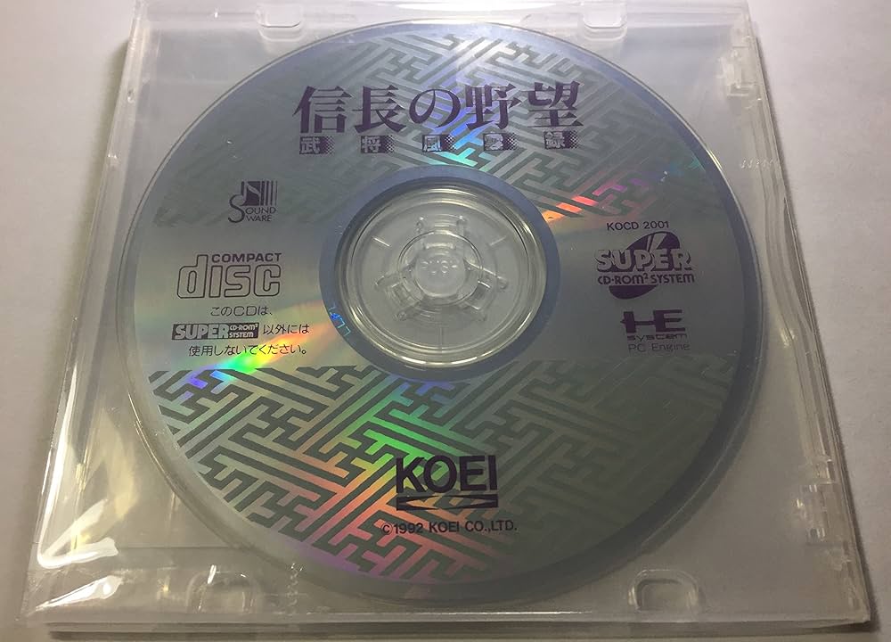 Amazon | 信長の野望 武将風雲録&セーブくん 【PCエンジン】 | PCエンジン