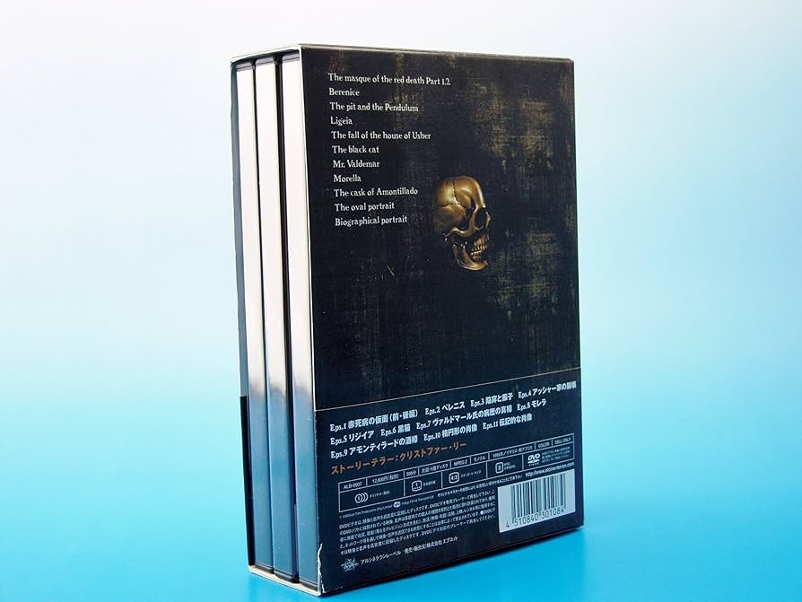 Amazon.co.jp: エドガー・アラン・ポー DVD-BOX : クリストファー
