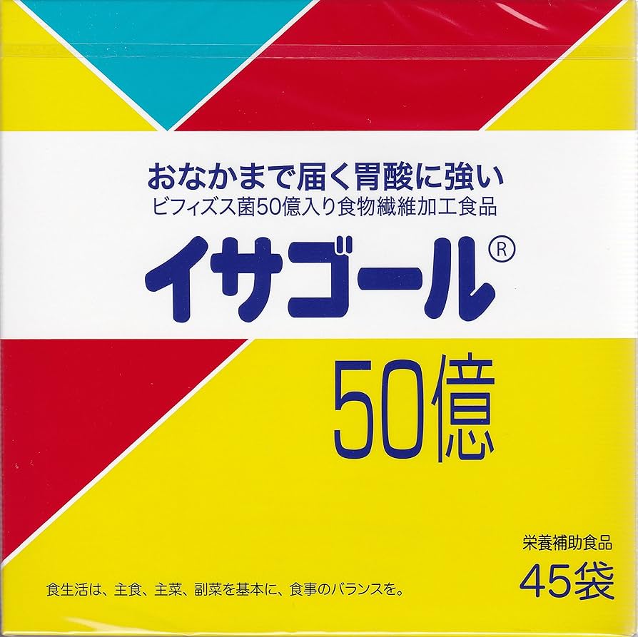 Amazon | イサゴール50億 45包 | イサゴール | 食物繊維