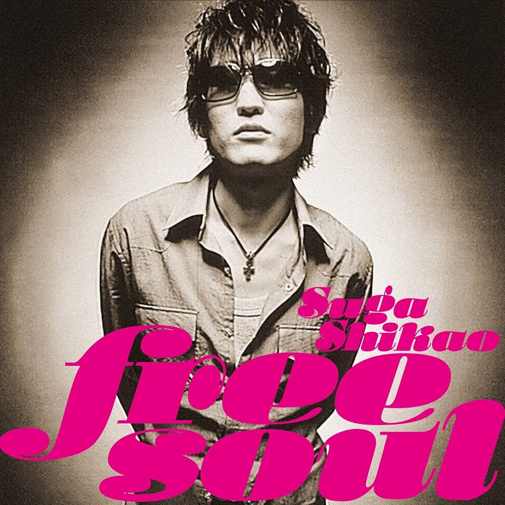Suga Shikao DVD・CD コレクション SUGA,SHIKAO - Free Soul Suga