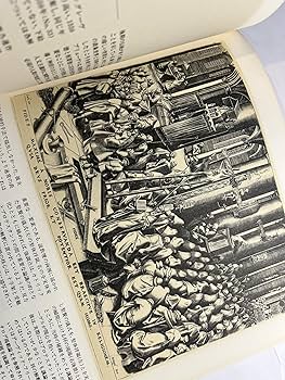 Amazon.co.jp: ピーテル・ブリューゲル全版画展図録 : ピーテル