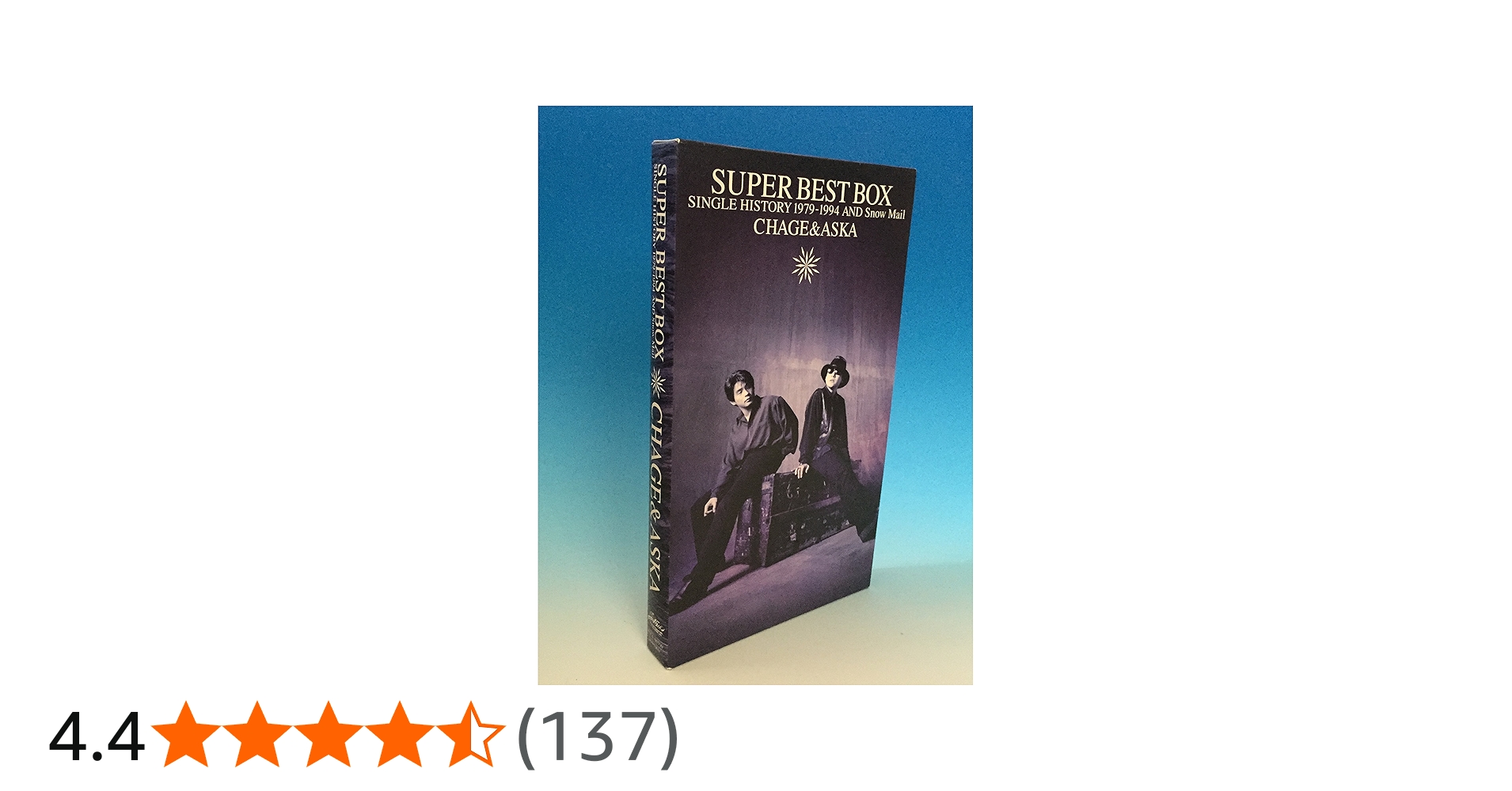 Amazon.co.jp: SUPER BEST BOX - チャゲ&飛鳥: ミュージック