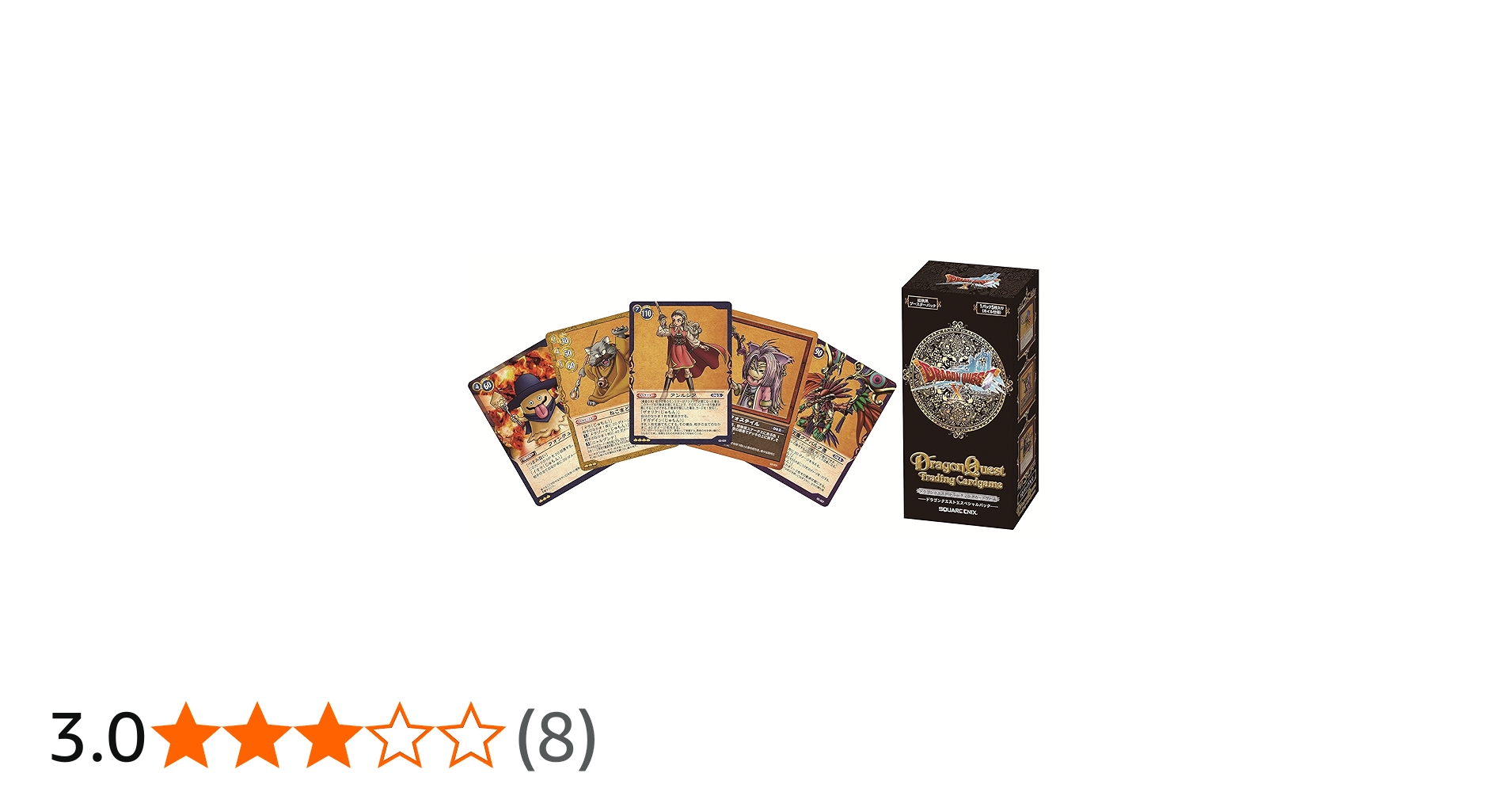Amazon.co.jp: ドラゴンクエスト トレーディングカードゲーム