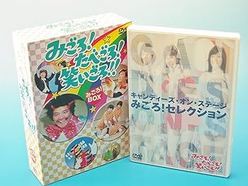 Amazon.co.jp: みごろ ! たべごろ ! 笑いごろ !! みごろ ! BOX (初回