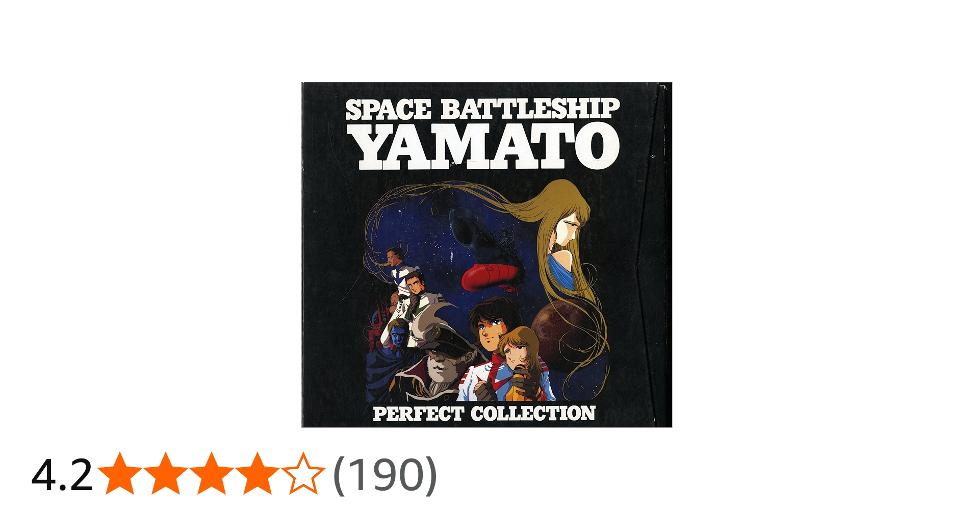 Amazon.co.jp: 宇宙戦艦ヤマト 劇場版パーフェクトコレク [Laser Disc