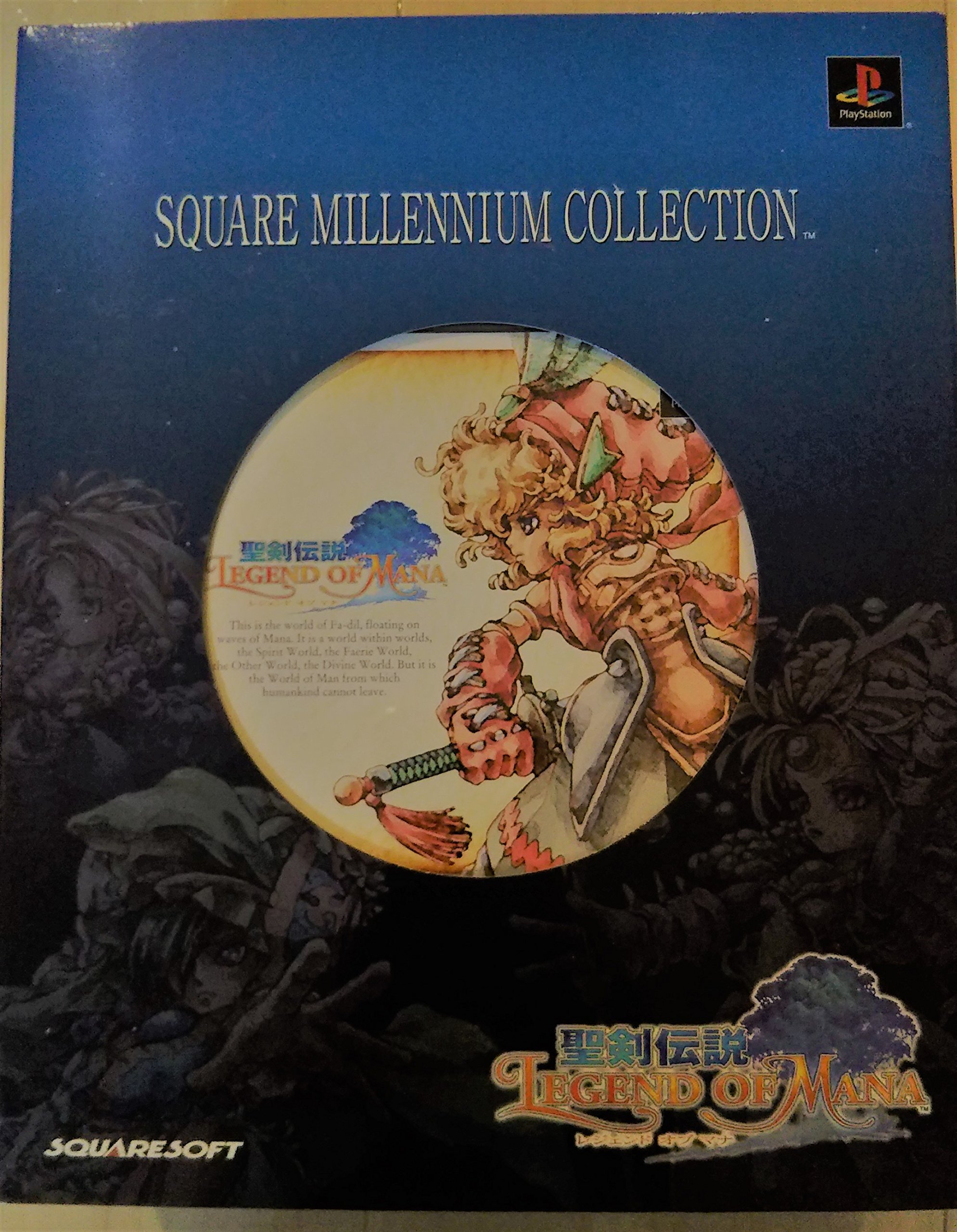 Amazon | スクウェア ミレニアム コレクション 聖剣伝説 レジェンド