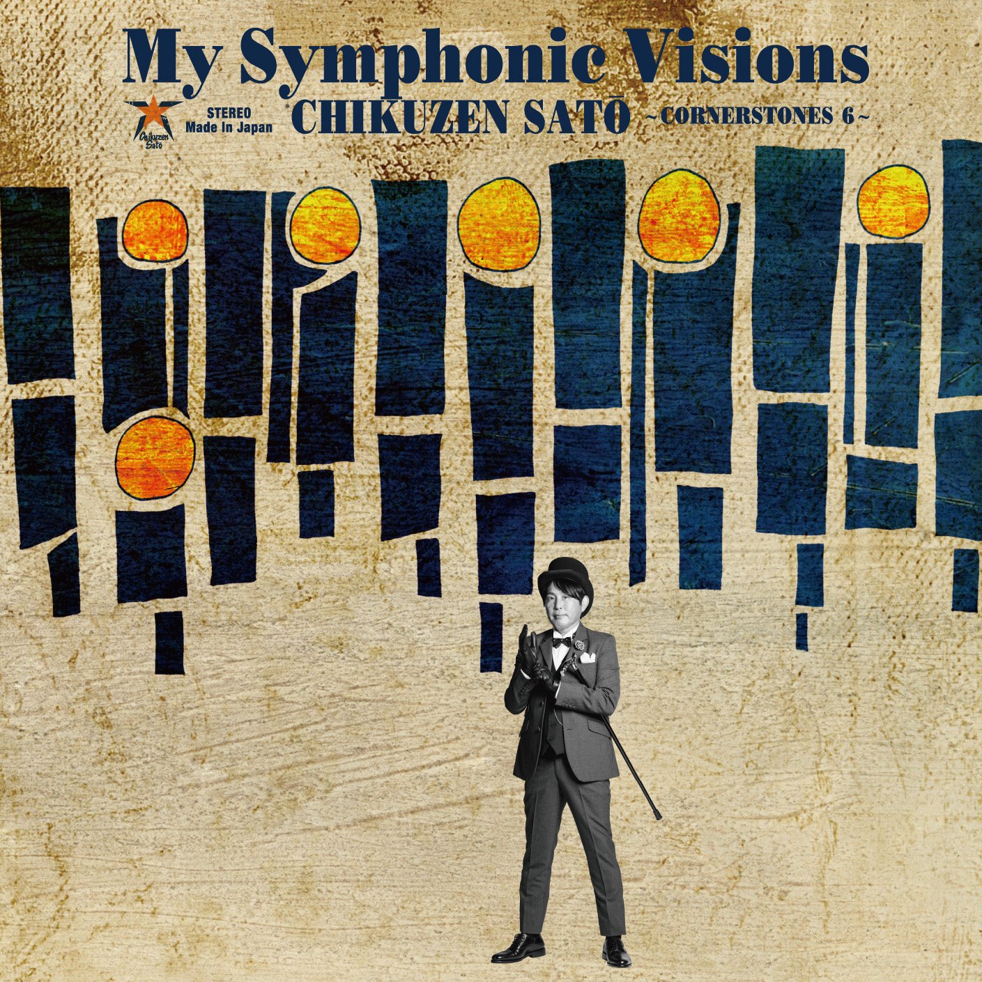 Amazon.co.jp: My Symphonic Visions~CORNERSTONES6~feat. 新日本