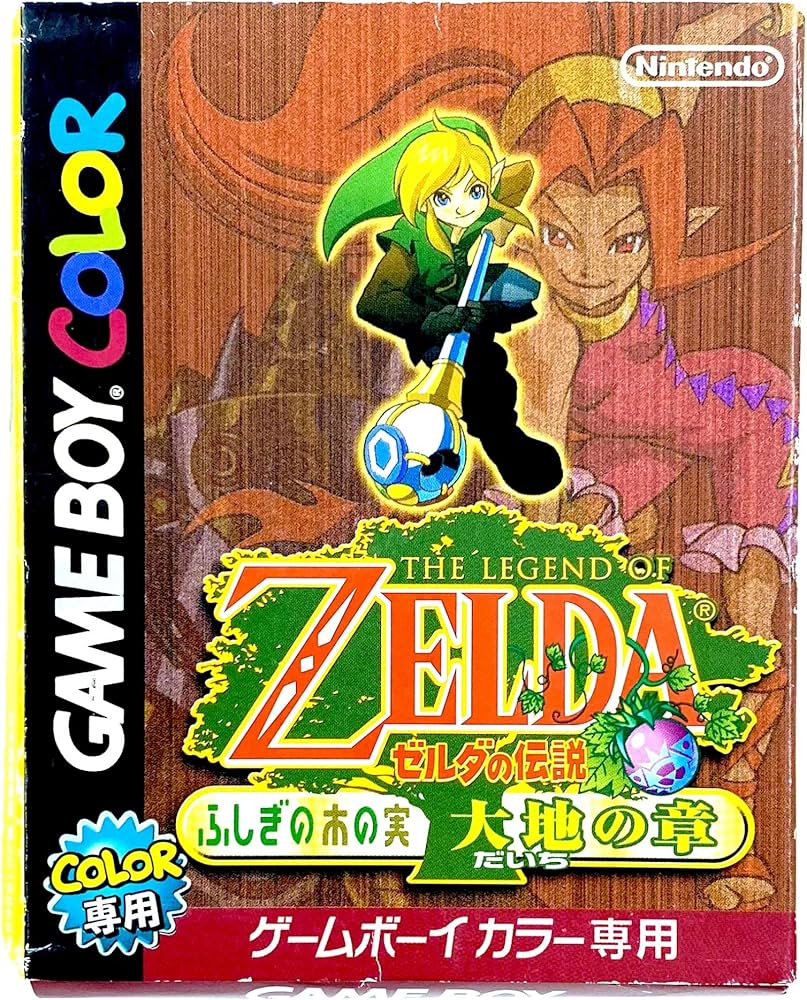 Amazon | ゼルダの伝説 ふしぎの木の実 大地の章 | ゲームソフト