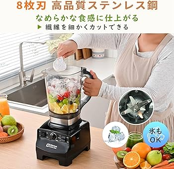 Amazon | Kitchen in the box ミキサー ブレンダー 大容量 2L 氷も