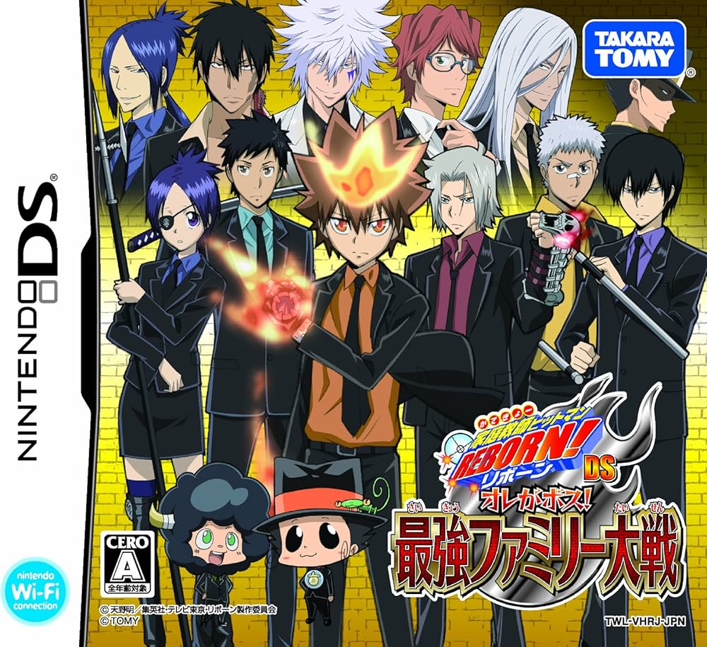 Amazon.co.jp: 家庭教師ヒットマンREBORN!DS オレがボス!最強