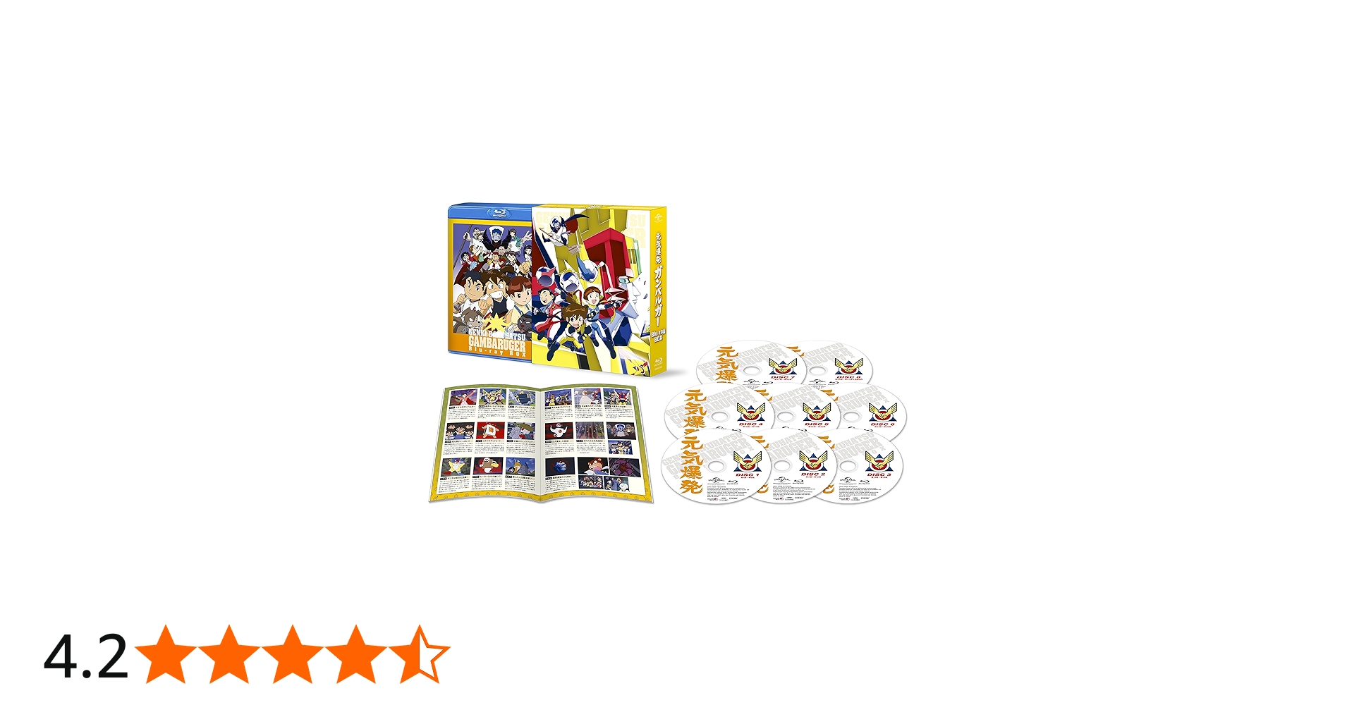 Amazon.co.jp: 元気爆発ガンバルガー Blu-ray BOX : 折笠 愛, 南 央美