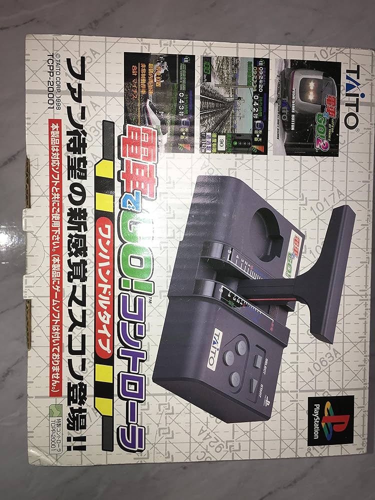 Amazon | 電車でGO!コントローラ ワンハンドルタイプ PS | 本体・周辺機器