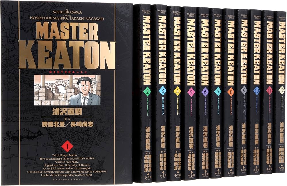 Amazon.co.jp: MASTERキートン 完全版 コミック 全12巻完結セット