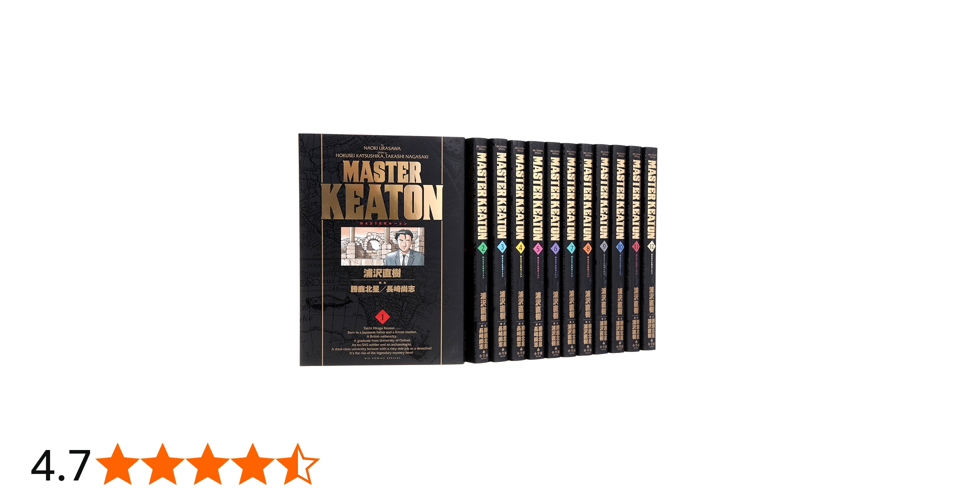 Amazon.co.jp: MASTERキートン 完全版 コミック 全12巻完結セット