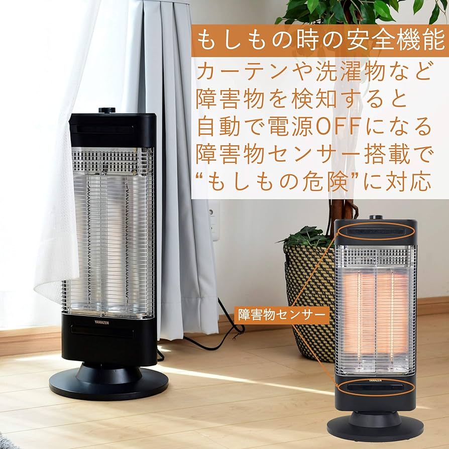 Amazon.co.jp: Yamazen DC-SW09 (AB) Far Infrared Carbon Heater