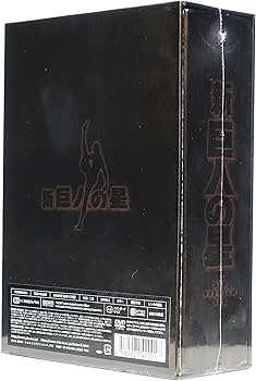 Amazon.co.jp: 放送開始30周年記念版 新 巨人の星 DVD PREMIUM BOX