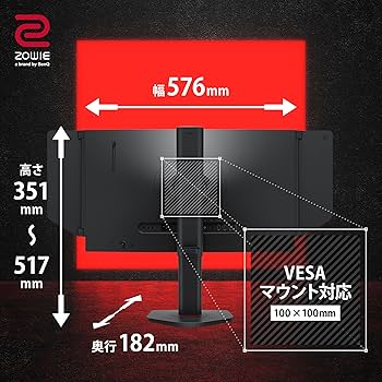 Amazon.co.jp: ベンキュージャパン BenQ ZOWIE XL2546X ゲーミング