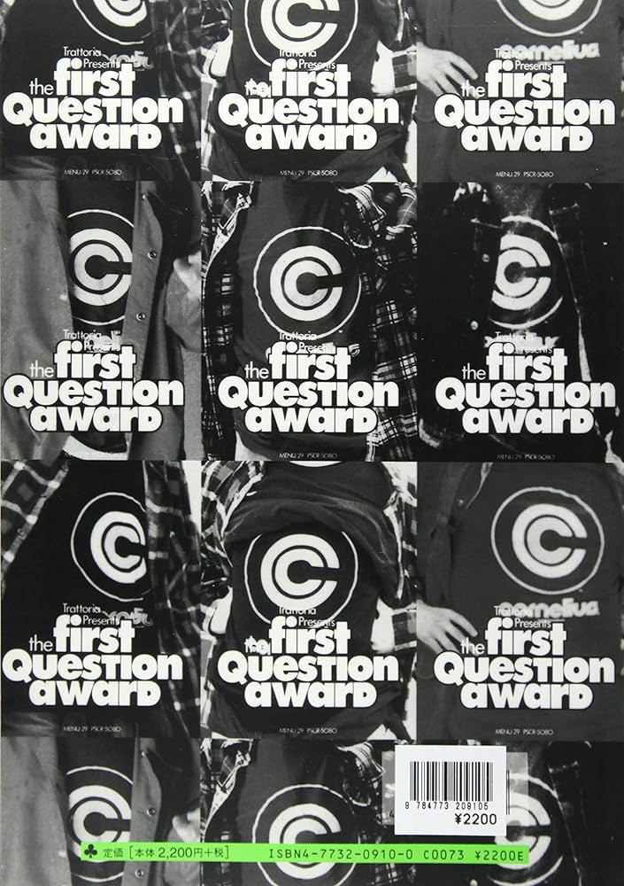 バンドスコア コーネリアス The First Question Award |本 | 通販 | Amazon