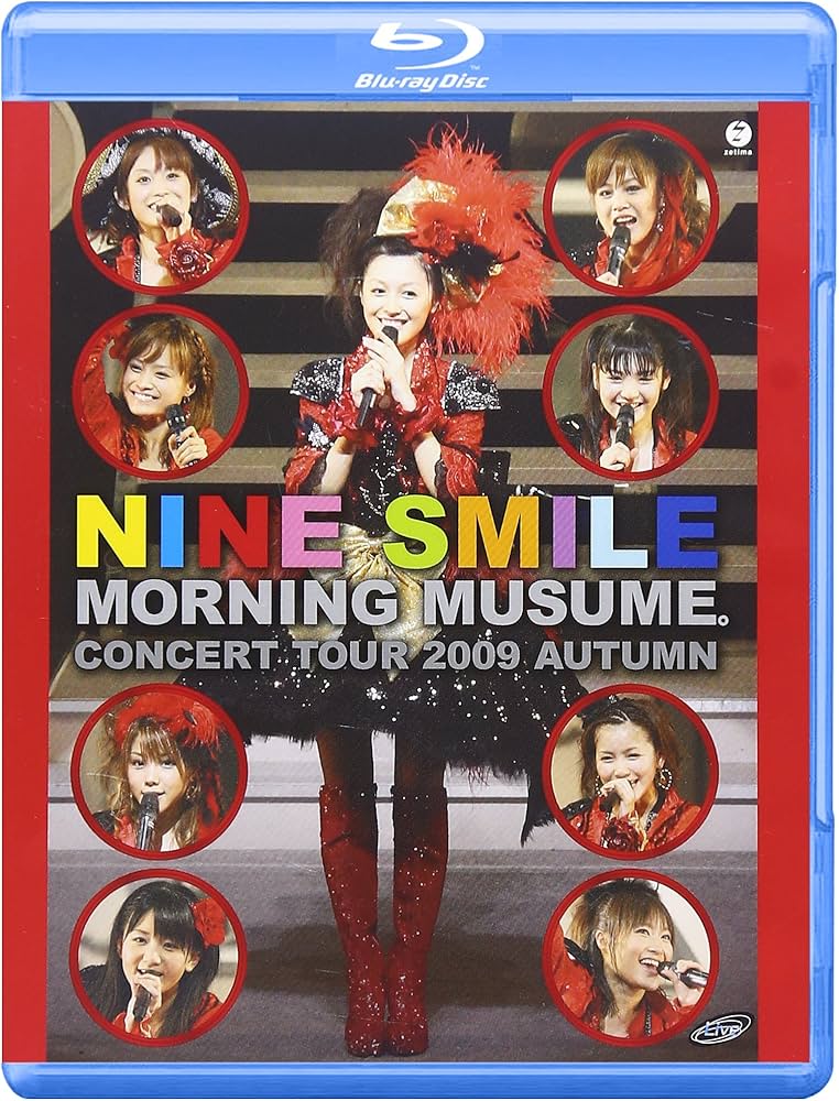Amazon.co.jp: モーニング娘。コンサートツアー2009秋 ~ナインスマイル