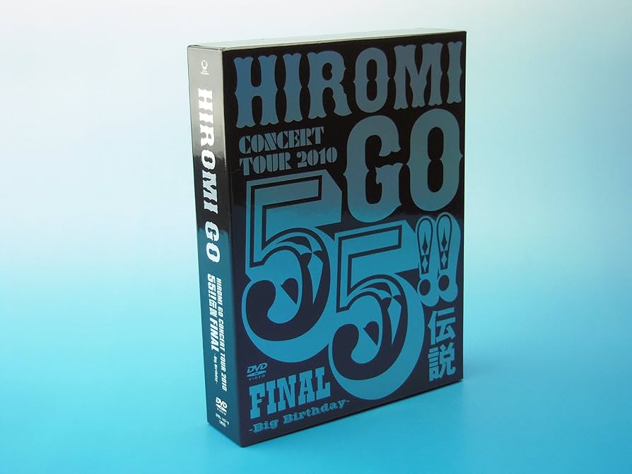 Amazon.co.jp: 55 伝説 FINAL~Big Birthday~(初回生産限定盤) [DVD