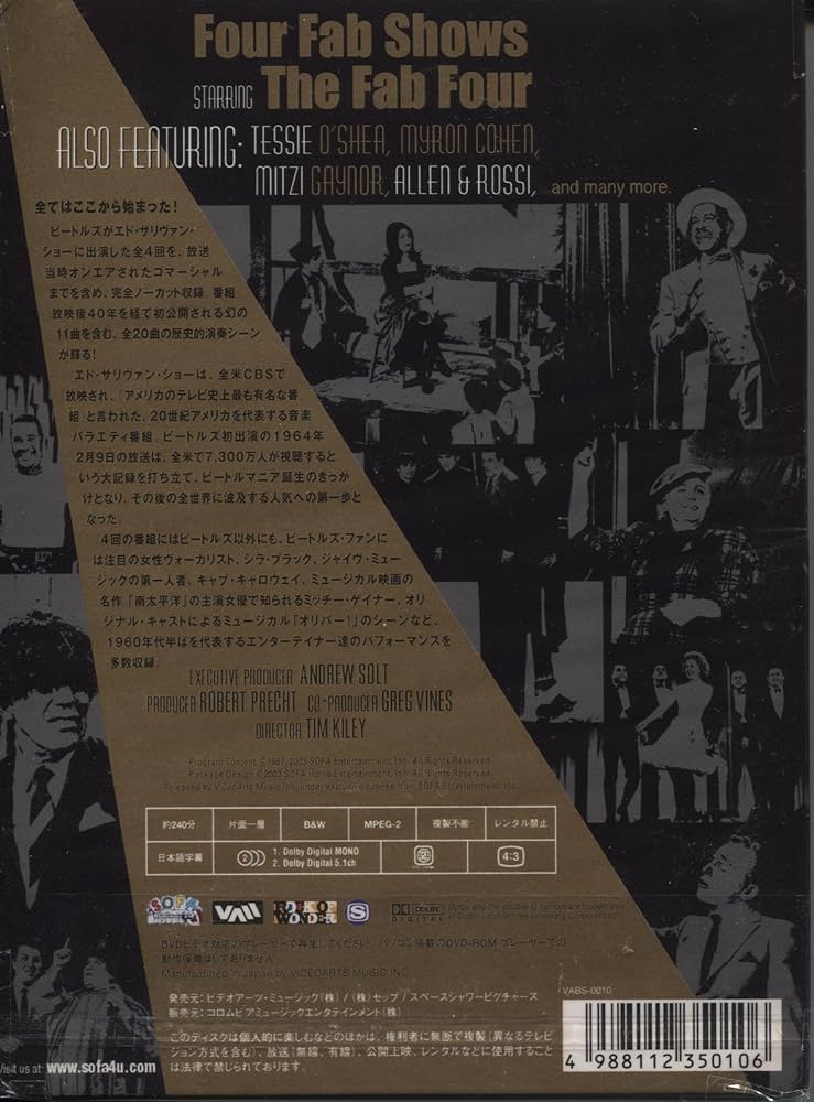 Amazon.co.jp: エド・サリヴァン presents ザ・ビートルズ ノーカット