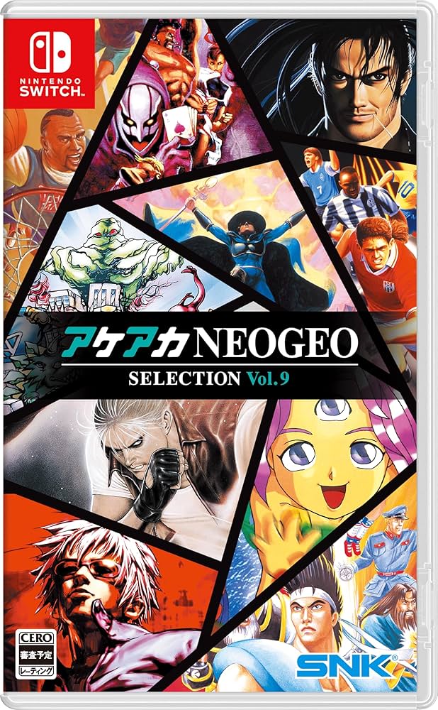 Amazon.co.jp: アケアカNEOGEO セレクション Vol.9 -Switch : ゲーム