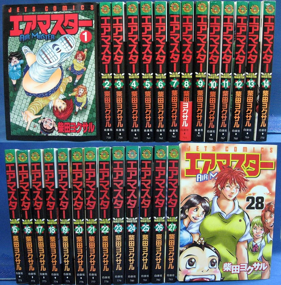 Amazon.co.jp: エアマスター コミックセット (ジェッツコミックス