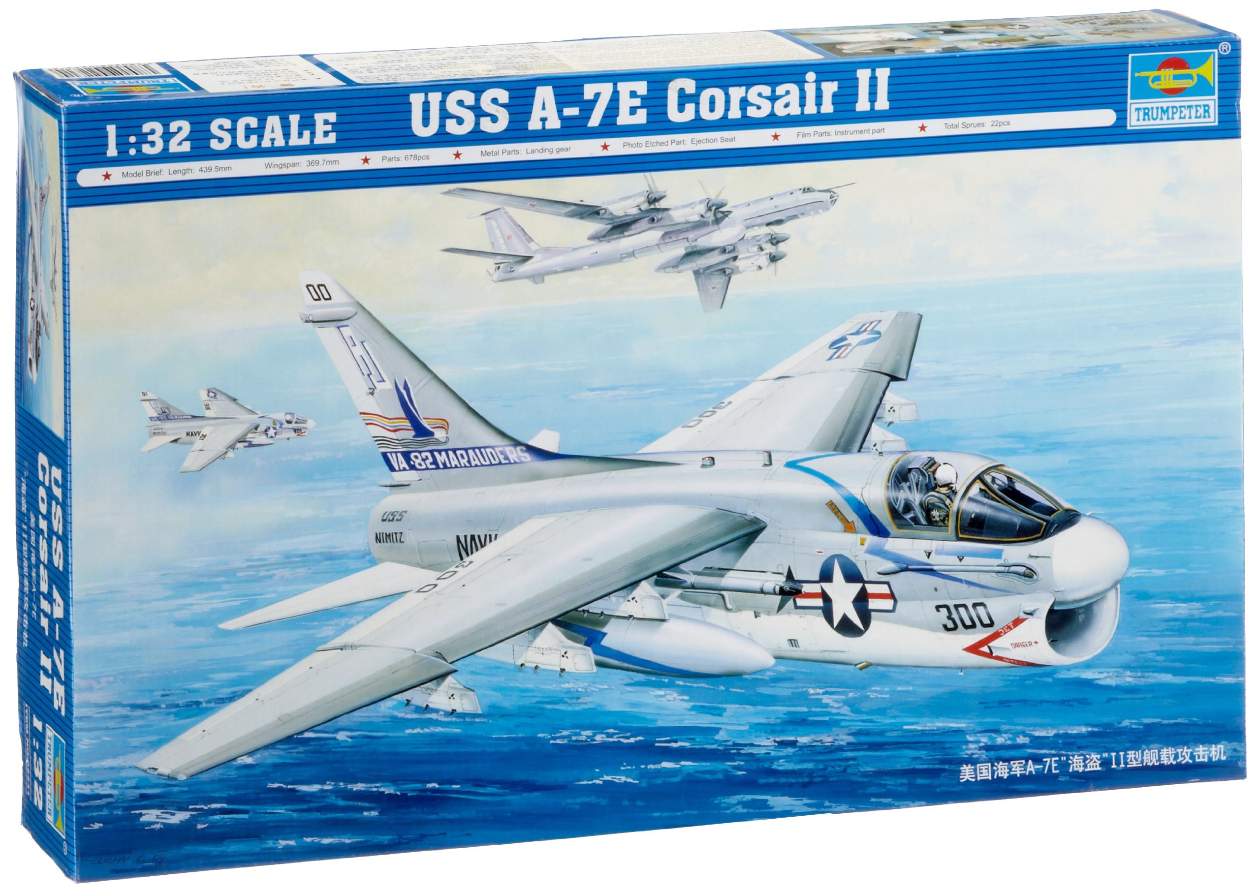 Amazon.com: Trumpeter 1/32 A7E Corsair II Aircraft : Arts, Crafts
