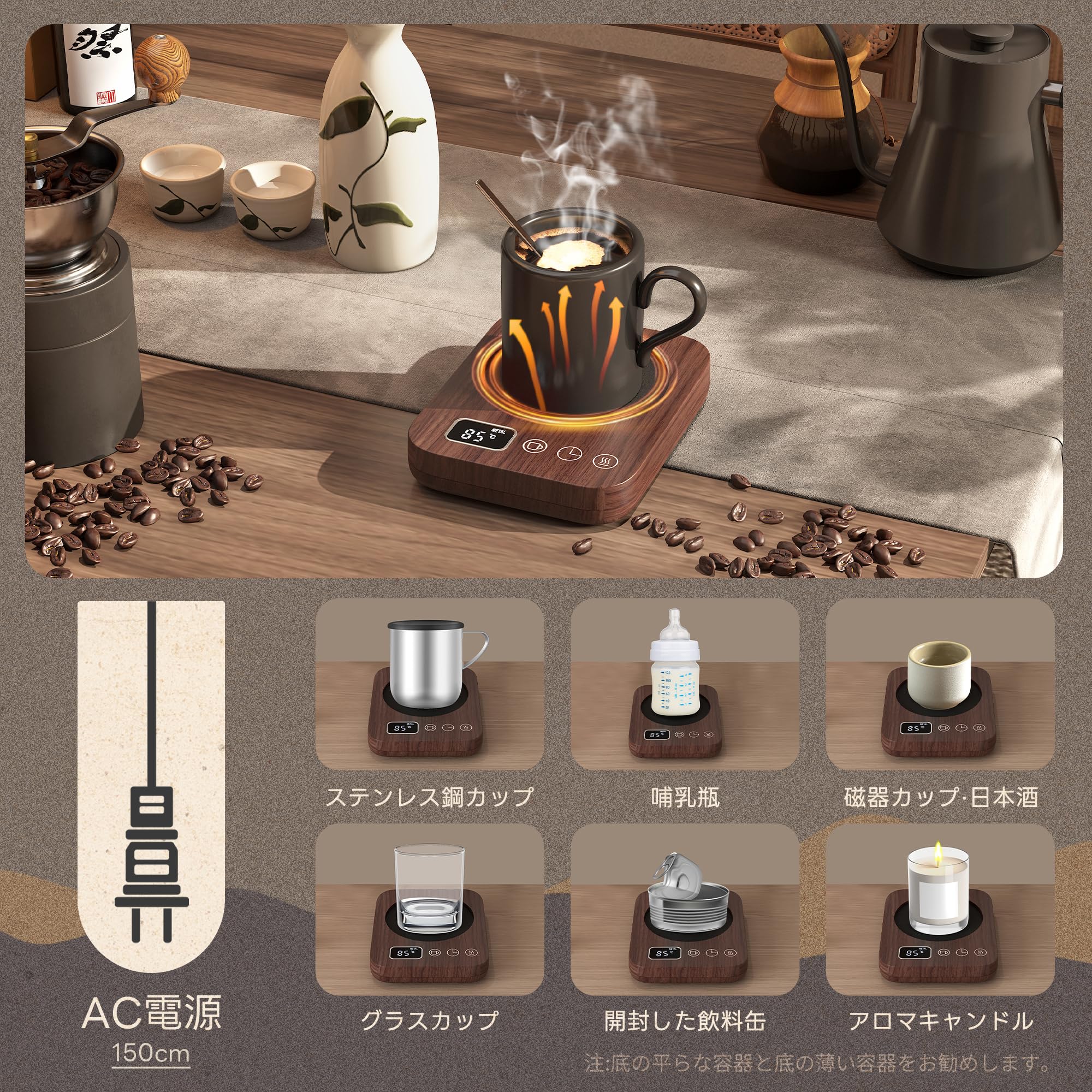 Amazon | SlowlyTalk 第二世代 カップウォーマー コーヒー保温