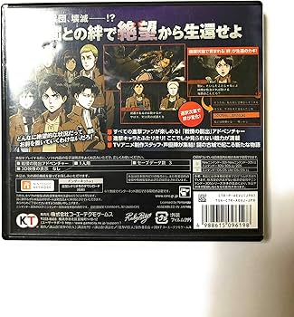 Amazon.co.jp: 進撃の巨人 死地からの脱出 (初回封入特典(音声付き