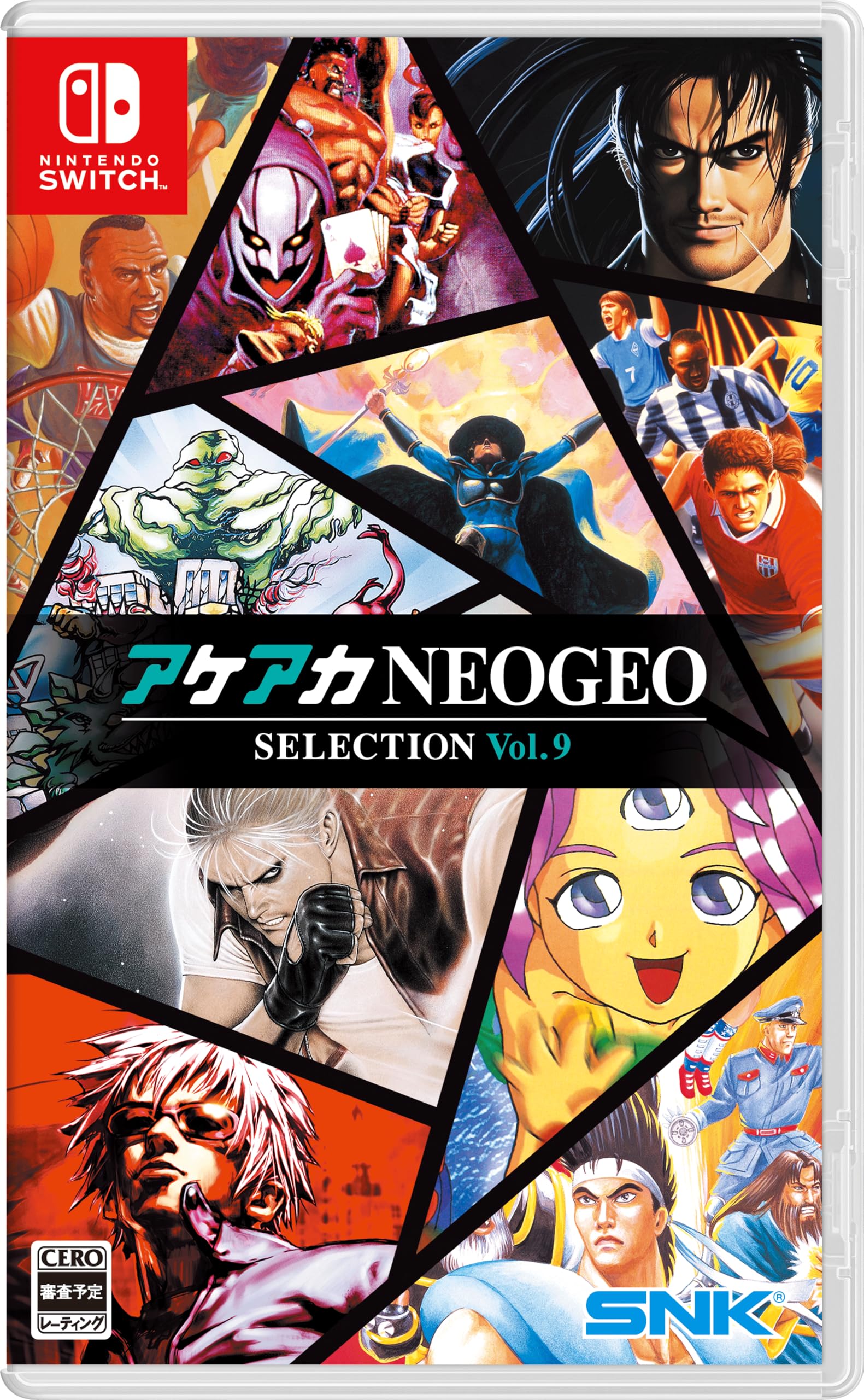 Amazon.co.jp: アケアカNEOGEO セレクション Vol.9 -Switch : ゲーム