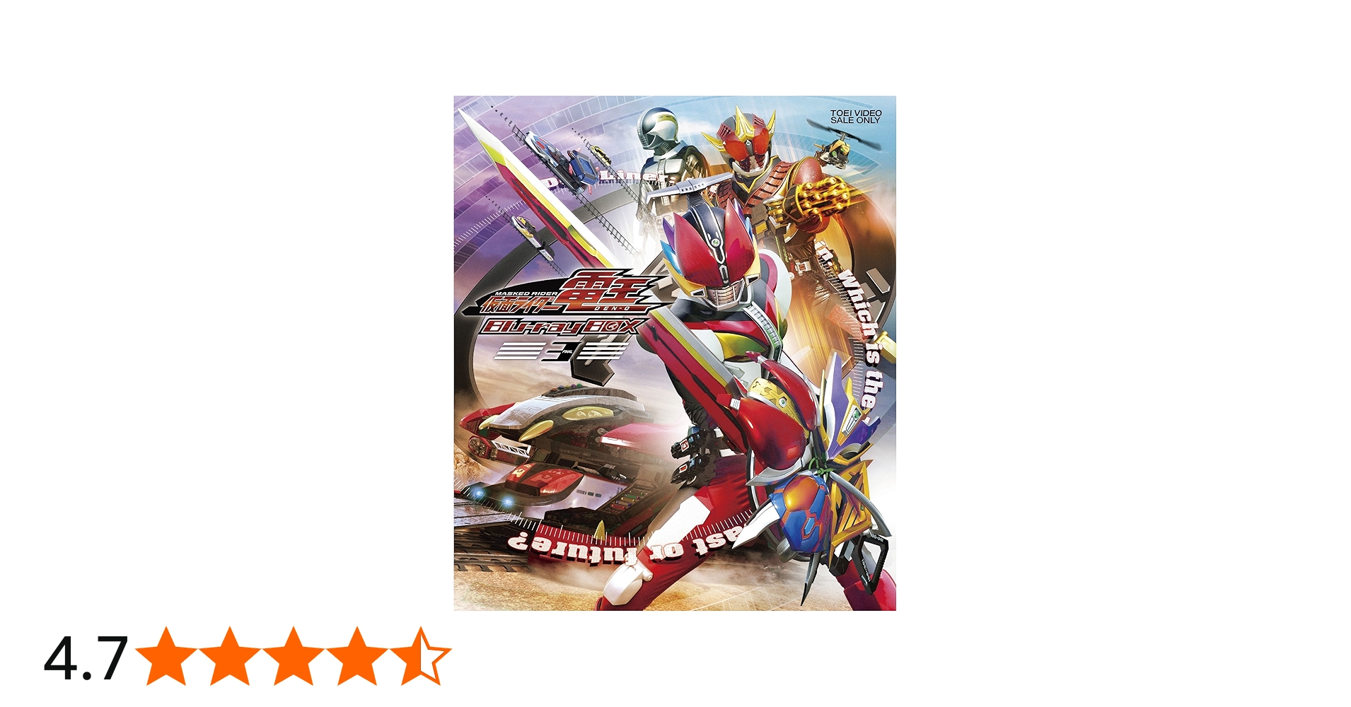Amazon.co.jp: 仮面ライダー電王 Blu-ray BOX 3 : 佐藤健, 白鳥百合子