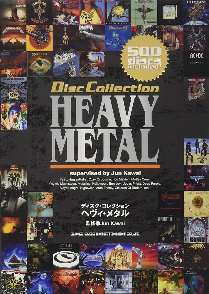 ヘヴィ・メタル (ディスク・コレクション) | Jun Kawai |本 | 通販
