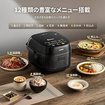 Amazon | COMFEE' 炊飯器 5.5合炊き IH式 一人暮らし 2人暮らし 炊飯