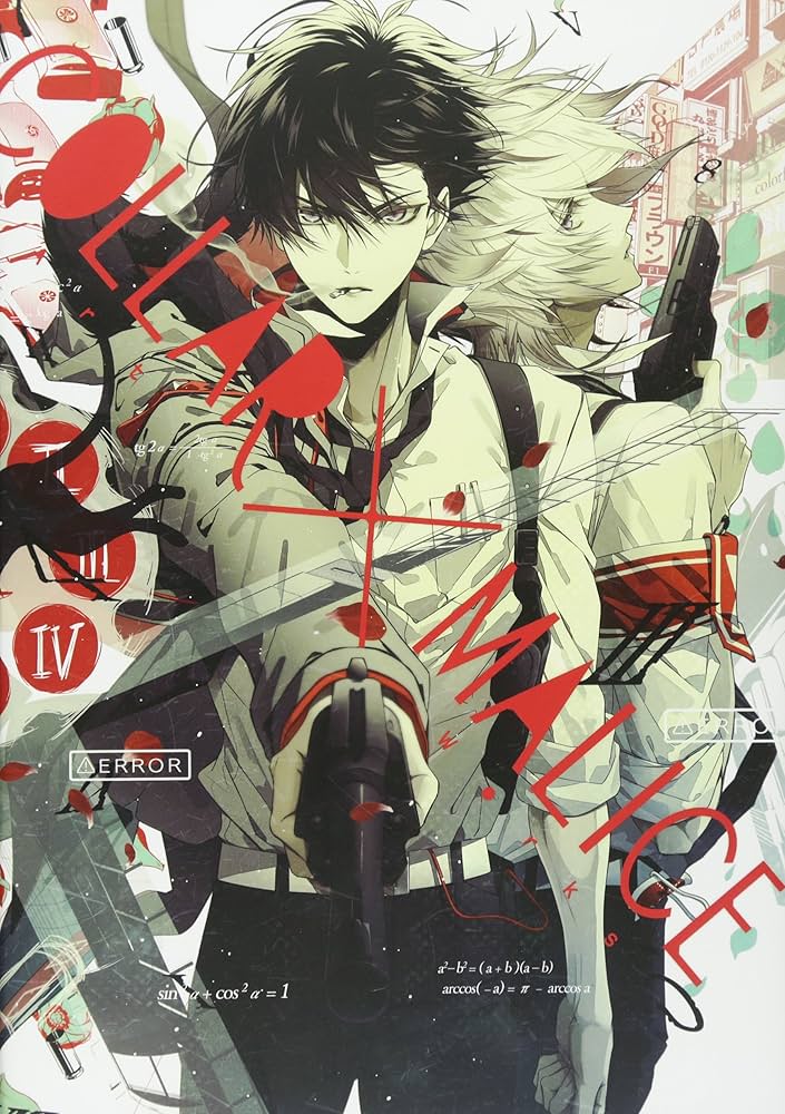 Amazon.com: Collar x Malice Art Works: 9784891994280: Books