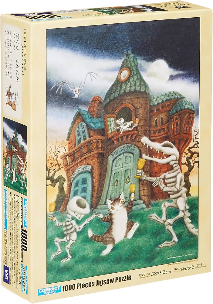 Amazon.co.jp: 1000ピース ジグソーパズル わちふぃーるど ボーン