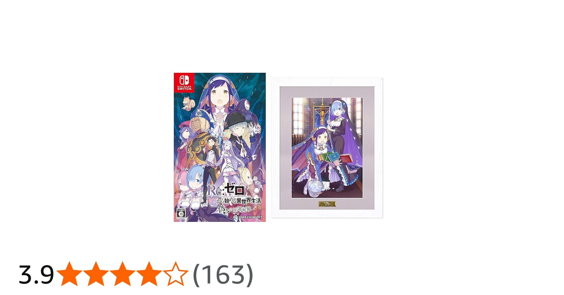 Amazon.co.jp: 【Amazon.co.jp限定 複製原画セット】Re:ゼロから始める