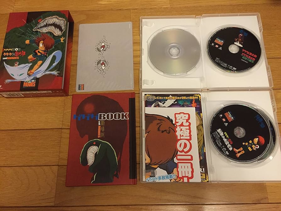 Amazon.co.jp: ゲゲゲの鬼太郎 劇場版DVD-BOX ゲゲゲBOX THE MOVIES