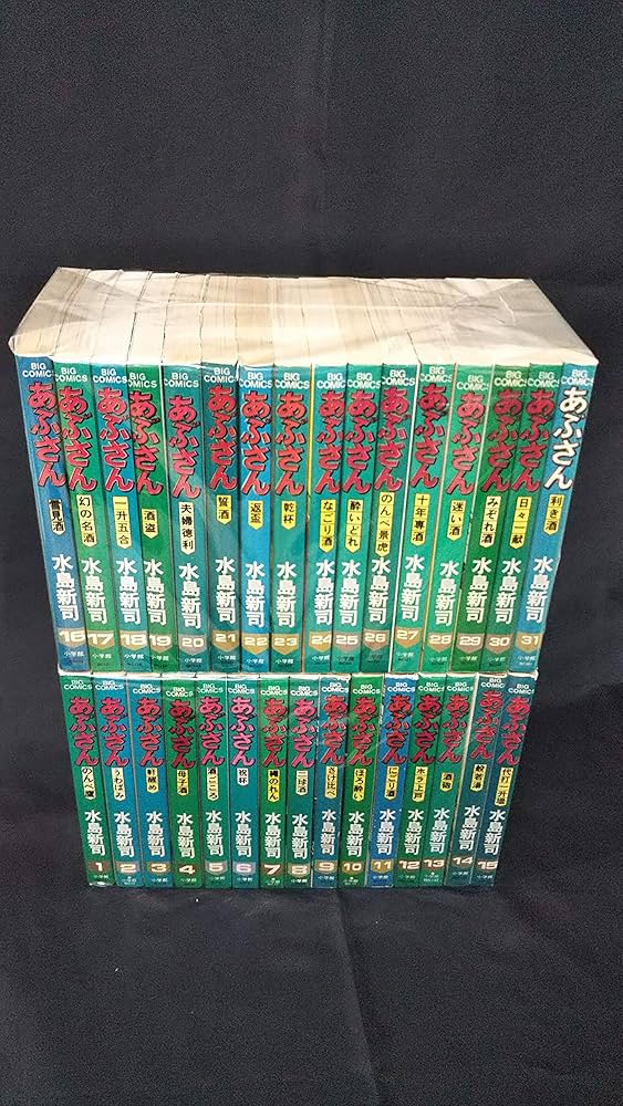 Amazon.co.jp: あぶさん コミック 全107巻完結セット (ビッグ